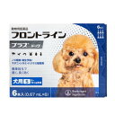 【動物用医薬品】 フロントライン 犬用 S 5~10kg未満 6本入 ノミ 蚤 ダニ ハジラミ 駆除剤 駆除液 動物用 ペット用 医薬品 フロントラインプラスドッグ(代引不可)【メール便配送】【ポイント10倍】【送料無料】