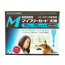 【動物用医薬品】 ささえあ製薬 マイフリーガード 犬用 M 10~20kg未満 6本入【ポイント10倍】【送料無料】