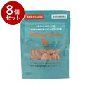 【8個セット】 共立製薬 マイトマックス トリーツ 中型・大型犬用 30個入【ポイント10倍】【送料無料】