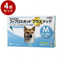 【動物用医薬品】 【4個セット】 共立製薬 フィプロスポットプラスドッグ 犬用 M 10~20kg未満 3本入【ポイント10倍】【送料無料】