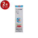 【2個セット】 ささえあ製薬 ニュートリカル 犬用 120.5g【ポイント10倍】【送料無料】
