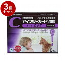【動物用医薬品】 【3個セット】 ささえあ製薬 マイフリーガード 猫用 6本入【ポイント10倍】【送料無料】