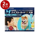 【動物用医薬品】 【2個セット】 ささえあ製薬 マイフリーガードα 犬用 M 10~20kg未満 3本入【ポイント10倍】【送料無料】