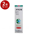 【2個セット】 ささえあ製薬 メサジル 犬猫用 120.5g【ポイント10倍】【送料無料】