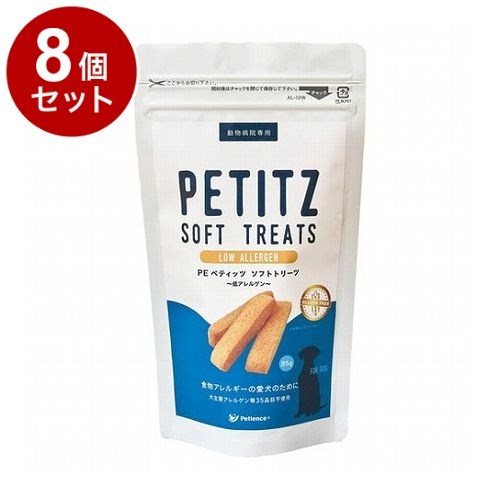 【商品説明】●食物アレルギーの犬のために犬主要アレルゲン等35品目不使用のおやつです。●商品特長[1]食物アレルギーの食事管理をしている犬にも安心して与えることができます。[2]ちぎって与えやすいソフトタイプ[3]動物性たんぱく質フリー・グルテンフリー[4]嗜好性が高く、低カロリー●原材料ホワイトソルガム粉、黒糖蜜、増粘安定剤（グリセリン、加工デンプン（タピオカ由来））、未焼成カルシウム、香料、ビタミンE（酸化防止剤）●使用方法1日あたりの給与量犬の体重に応じて、下記を目安に与えてください。2kg：（成犬）4粒以下・（避妊・去勢犬）1粒以下5kg：（成犬）9粒以下・（避妊・去勢犬）2粒以下10kg：（成犬）15粒以下・（避妊・去勢犬）5粒以下15kg：（成犬）21粒以下・（避妊・去勢犬）7粒以下・本製品はおやつですので、1日に主食（総合栄養食）で必要とするカロリーの2割を超えないように与えてください。・犬の健康状態、年齢、運動量、季節などを考慮した上で与えてください。・しつけ用には細かくちぎって与えてください。●賞味期限別途パッケージに記載※仕入れ元の規定により3か月以上期限の残った商品のみ出荷致します●保存方法別途パッケージに記載●メーカー名株式会社QIX （キックス）●生産国日本【送料について】北海道、沖縄、離島は送料を頂きます。LINK2個セット4個セット8個セット