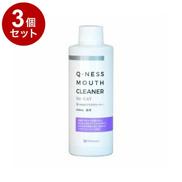 【商品説明】●歯磨きが苦手な猫のために●商品特長[1]飲み水に混ぜるだけのお手軽ケア[2]お口の中を清潔に保ち、息爽やか[3]プラチナ（白金）ナノコロイドとCPCを配合※プラチナ（白金）ナノコロイド：バイオフィルム表面の酸素を奪い、表面の細菌とバイオフィルム内部の嫌気性菌を洗い流します。※CPC（セチルピリジニウムクロリド）：陽イオン性でバイオフィルム表層の細菌に付着して、口腔内を清潔に保ちます。ヒトの歯磨き粉や口腔ケア製品にも多く使用されています。●原材料水、グリセリン、クエン酸Na、白金、ポリグルタミン酸、セチルピリジニウムクロリド●使用方法1日あたりの給与量本品を軽く振ってから300ccの飲水にキャップ1杯分を入れ、かき混ぜてから与えてください。【送料について】北海道、沖縄、離島は送料を頂きます。LINK単品2個セット3個セット4個セット