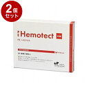 【2個セット】 PEヘモテクト 犬猫用 60粒【ポイント10倍】【送料無料】
