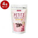 【4個セット】 PEペティッツ ホースチップ ミネラルコントロール 犬猫用 50g【ポイント10倍】【送料無料】