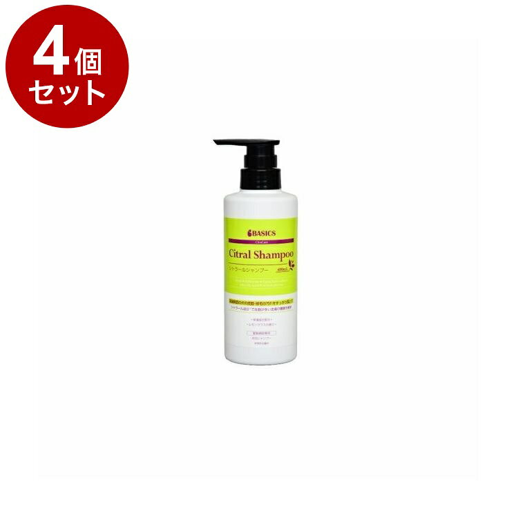 【4個セット】 QIX BASICS CITRACARE シトラールシャンプー 400mL【ポイント10倍】【送料無料】
