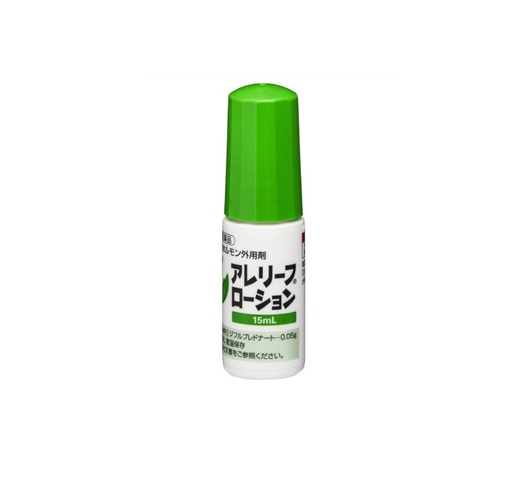 【2個セット】 【動物用医薬品】 アレリーフローション 犬用 15mL 【ポイント10倍...
