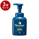 【3個セット】 バイエル薬品 ヒノケア for プロフェッショナルズ スキンケアシャンプー 犬猫用 200ml【ポイント10倍】【送料無料】