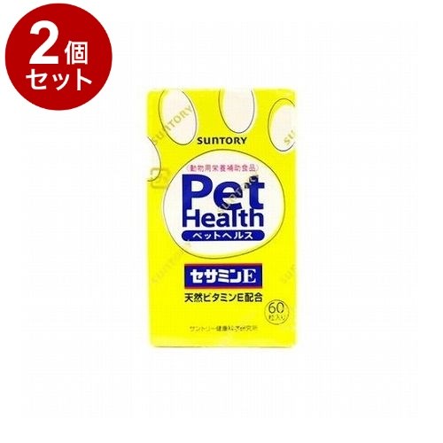 Co-Enzyme Q10 - 【2個セット】 共立製薬 ペットヘルス セサミンE 犬猫用 60粒【ポイント10倍】【送料無料】