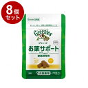 【8個セット】 グリニーズ 獣医師専用 お薬サポート 犬猫用 チキン 25g【ポイント10倍】【送料無料】(4)