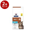 【2個セット】 ヒルズ 猫用 k/d早期アシスト チキン 500g プリスクリプション PRESCRIPTION DIET 食事療法食 Hill's 【ポイント...