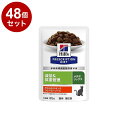 【48個セット】 ヒルズ 猫用 メタボリックス チキン&グレイビーソース パウチ 85g プリスクリプション PRESCRIPTION DIET 食事療法食 H...