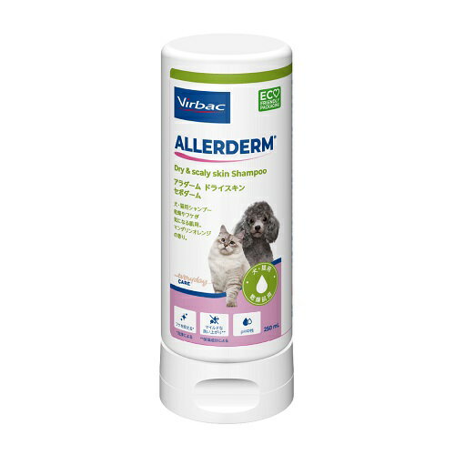 ビルバック アラダーム ドライスキン セボダーム 犬猫用 250ml【ポイント10倍】【送料無料】