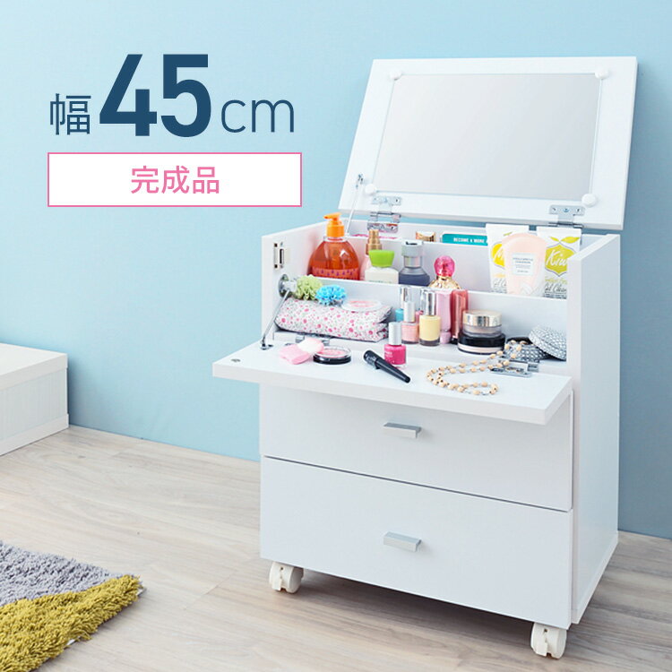 楽天市場】フィーゴ ドレッサー 完成品の通販