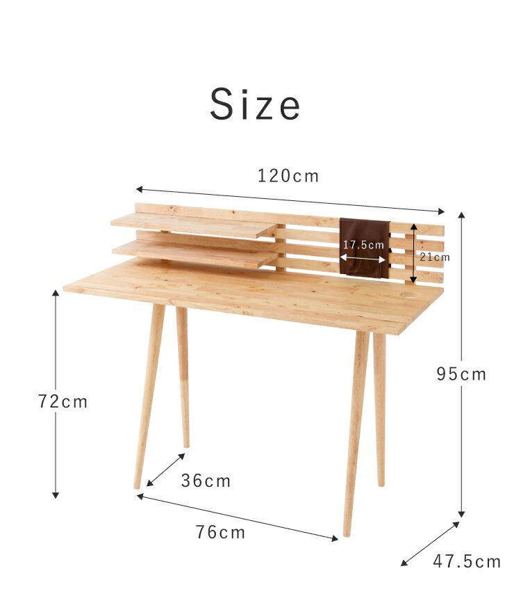 Natural Signature デスクセット 机 在宅ワーク 在宅勤務 テレワーク デスク チェア イス 棚 収納 天然木 アンティーク シンプル モダン 北欧 ナチュラル(代引不可)【送料無料】