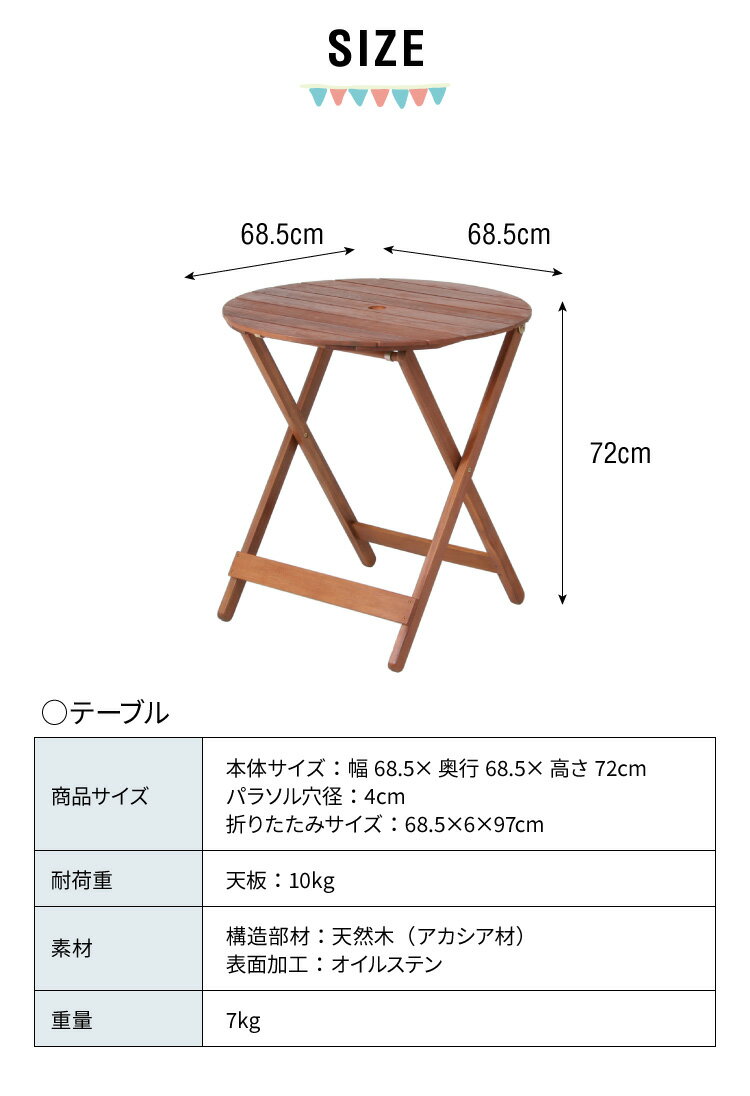 ガーデン テーブル セット 5点セット ラウンドテーブル 折りたたみ 肘付き ガーデンチェア アカシア 木製 ガーデンファニチャー 雨ざらし おしゃれ ガーデニング テラス アウトドア バルコニー(代引不可)【送料無料】