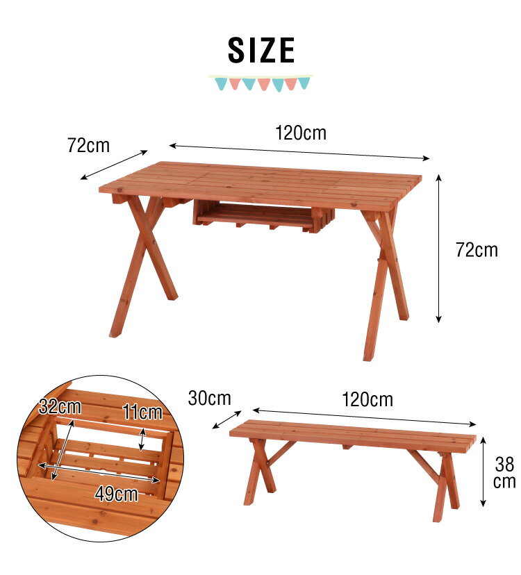 ガーデン テーブル ベンチ セット コンロスペース付き ガーデンファニチャー ガーデンチェア 雨ざらし おしゃれ ガーデニング テラス アウトドア バルコニー 木製 杉材(代引不可)【送料無料】