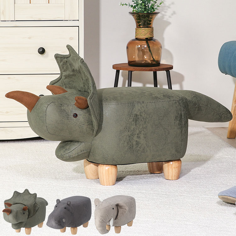 Wooden - アニマルスツール キュートサイズ スツール 座面高さ27cm 椅子 スツール オットマン ダイナソー ゾウ カバ 子供部屋 寝室 キッズ リビング 一人暮らし インテリア かわいい 家具(代引不可)【送料無料】