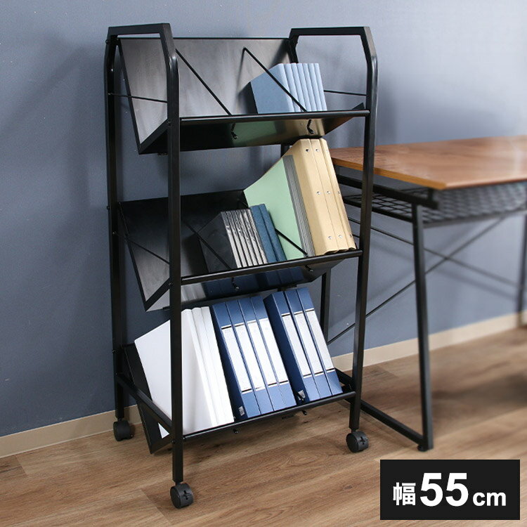 ファイルラック 3段 キャスター付き ファイルワゴン 本棚 オープンラック デスクワゴン 収納ワゴン 収納棚 リビング デスク 収納ラック(代引不可)【送料無料】