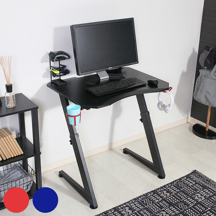 キッズ用ゲーミングデスク レイズ RD BL デスク(代引不可)【送料無料】