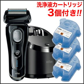 BRAUN ブラウン メンズシェーバー シリーズ9 9050cc＋洗浄液カートリッジ3個入セット(CCR3CR) ひげ剃り 最上位モデル【送料無料】