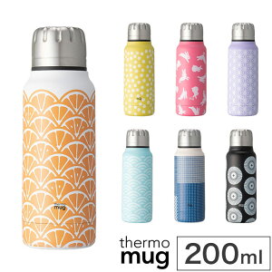 サーモマグ アンブレラボトル ミニ Umbrella bottle mini (KAMAWANU) かまわぬ UB19-KW ステンレスボトル 水筒 おしゃれ 保温【送料無料】