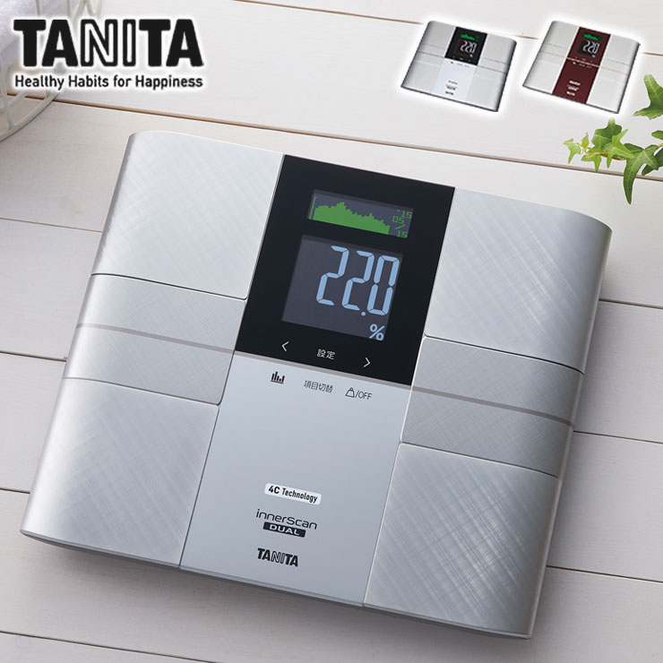 【レビュー記入&メール報告でタニタコーヒードリップバッグをプレゼント！】タニタ TANITA 体組成計インナースキャンデュアル RD504 体重計【送料無料】