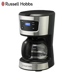 ラッセルホブス コーヒーメーカー 5杯 7620JP ペーパーフィルター不要 タイマー ベーシックドリップ 自動 電動 Russel Hobbs おしゃれ【ポイント10倍】【送料無料】