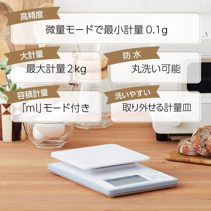 【正規販売店】 タニタ TANITA 洗えるデジタルクッキングスケール 液晶表示 見やすい コンパクト KW-220-WH ホワイト【送料無料】 3
