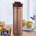 サーモス THERMOS ステンレスボット 1.0L ブロンズ TTD-1000 BZ ポット スリム 卓上 ピッチャー【送料無料】