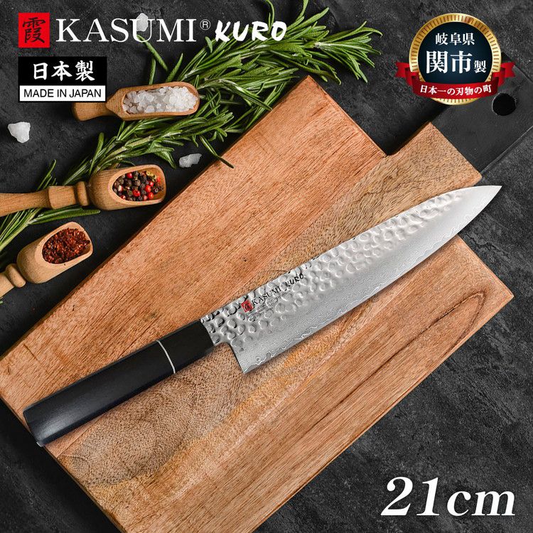 楽天市場】包丁 宮文の通販 宮文 筋引き包丁 〇金 刃渡り21cm