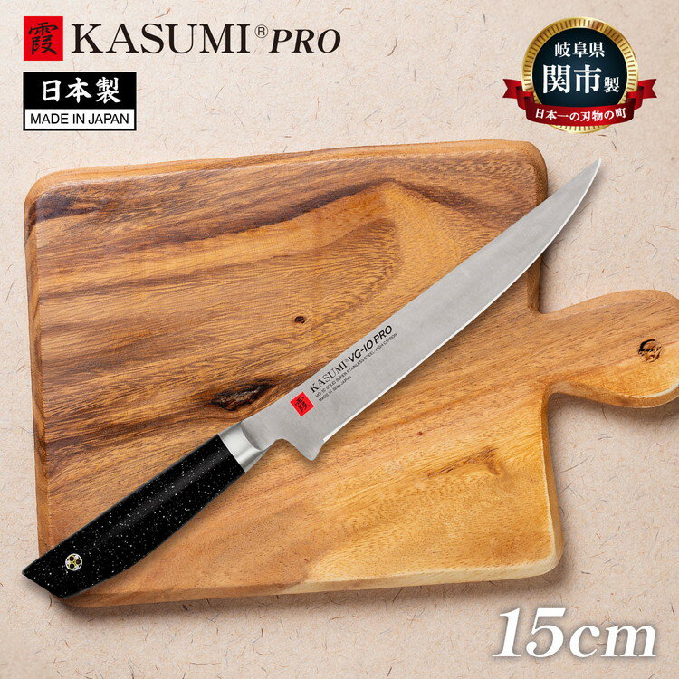 ߥ   KASUMI VG-19 PRO  15cm VG-10̵ ܿդ  ʥ ؤοʪ ʪΤޤ...