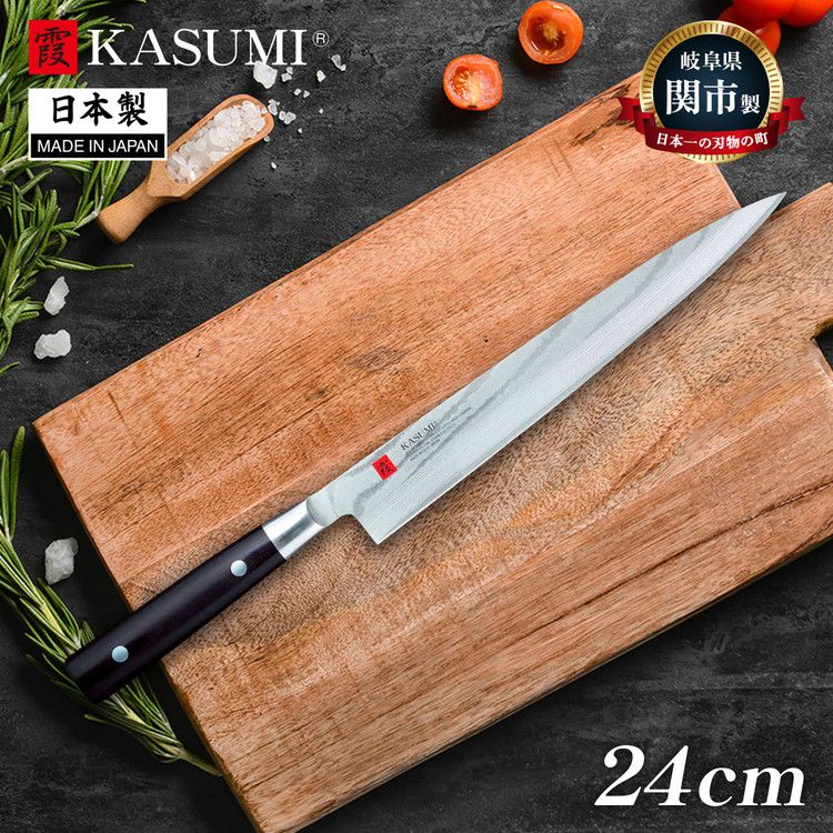 スミカマ 日本製 霞 KASUMI ダマスカス 刺身包丁 24cm 本鍛造 霞模様 ダマスカス包丁 