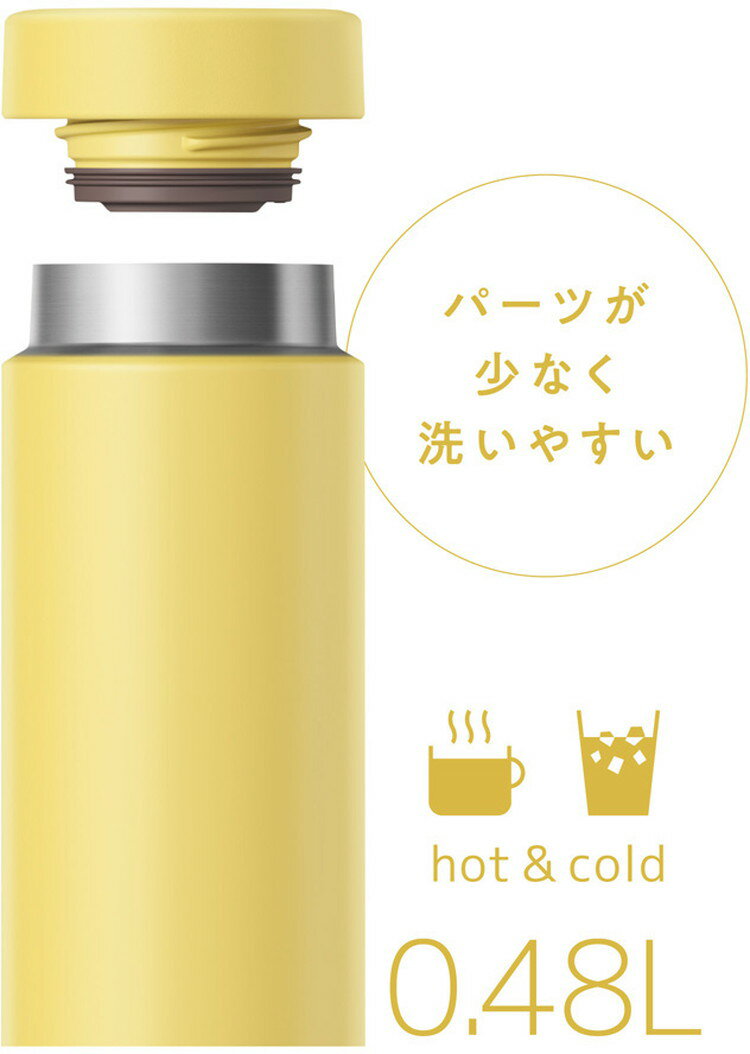 THERMOS サーモス 水筒 真空断熱ケータイマグ 0.48L JON-480 Y イエロー アウトド...