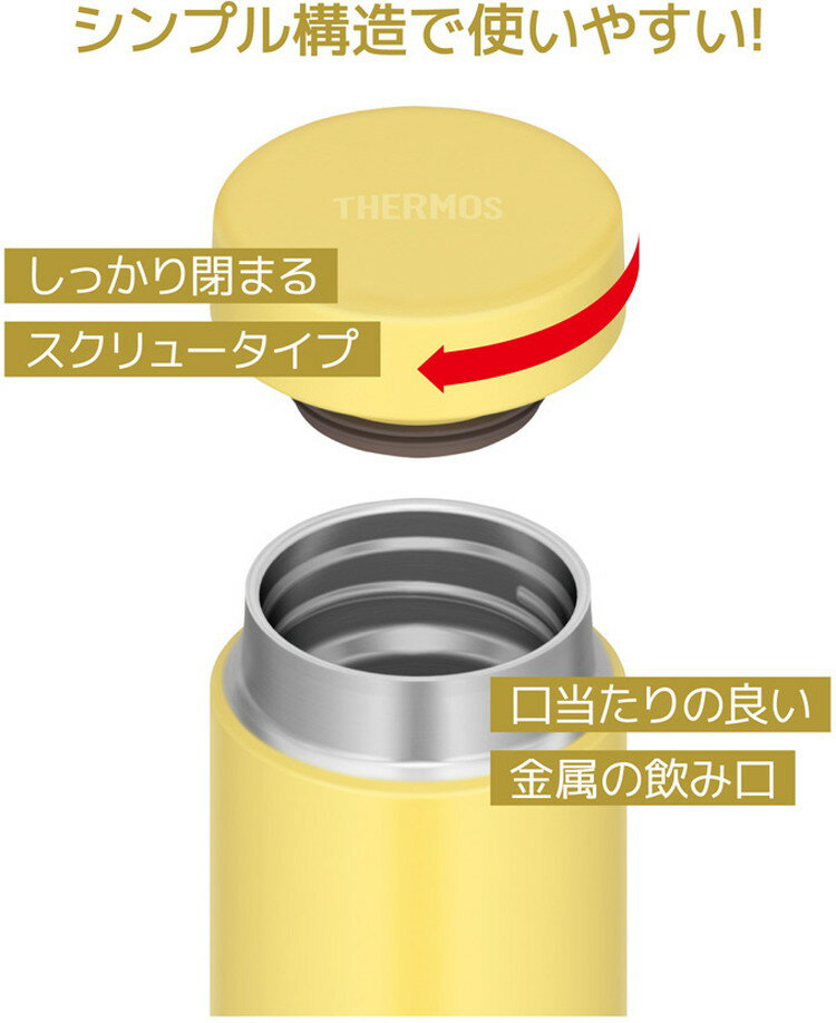 THERMOS サーモス 水筒 真空断熱ケータイマグ 0.48L JON-480 Y イエロー アウトド...