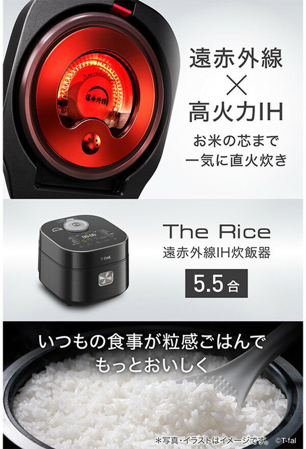 ティファール T-fal ザ・ライス遠赤外線IH炊飯器5.5合 ブラック RK8808JP 炊飯器 IH 多機能 電気炊飯器 炊飯ジャー IHジャー炊飯器 IH炊飯ジャー ジャー炊飯器(代引不可)【送料無料】