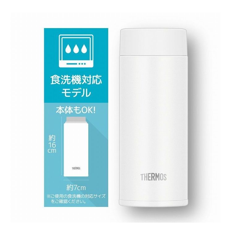 THERMOS サーモス 真空断熱ケータイマグ JOQ-350 WH スポーツ飲料OK 丸洗ユニット ...
