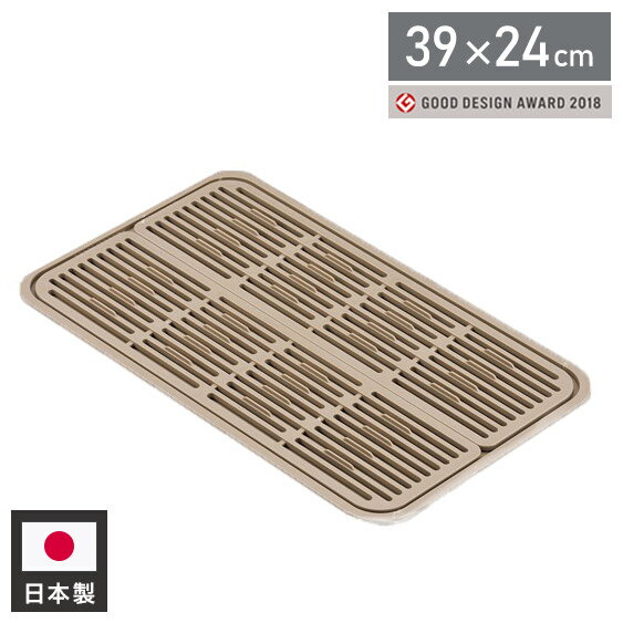 Stainless Goods - YOHAKU シンプルグラストレー ショコラ MG-0400 トレー・すのこ 和平フレイズ 余白 水切り コップ グラス