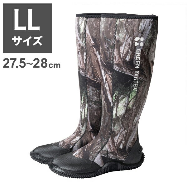 アトム グリーンマスター フォレスト LL 27.5cm~28cm ガーデニング 農作業 レジャー ATOM GREEEN MASTE..