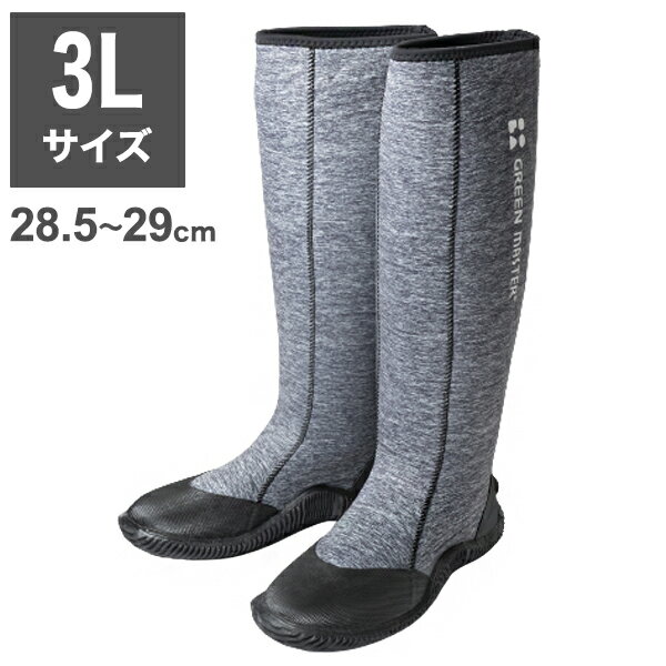 アトム グリーンマスター ヘザーグレー 3L 28.5cm~29cm ガーデニング 農作業 レジャー ATOM GREEEN MAS..