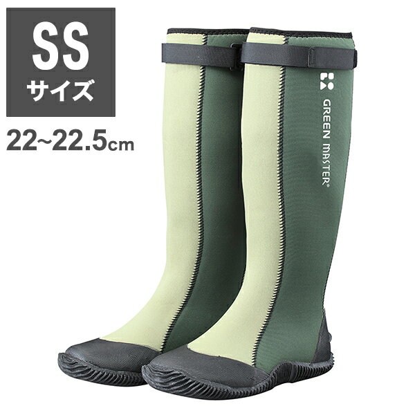 アトム グリーンマスター グリーン SS 22cm~22.5cm ガーデニング 農作業 レジャー ATOM GREEEN MASTER ..