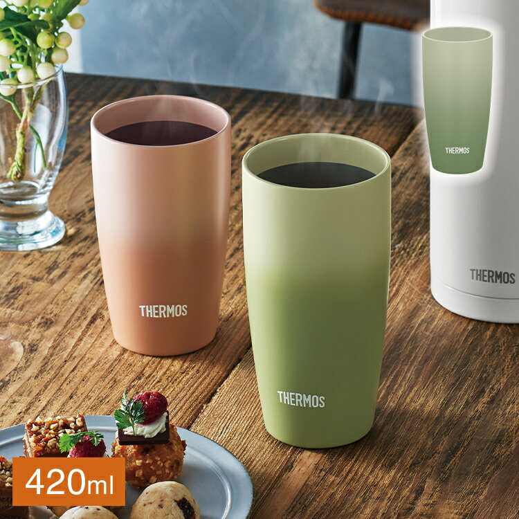 THERMOS サーモス 真空断熱タンブラー JDM-421 オリーブグリーン 食洗機対応【送料無料】