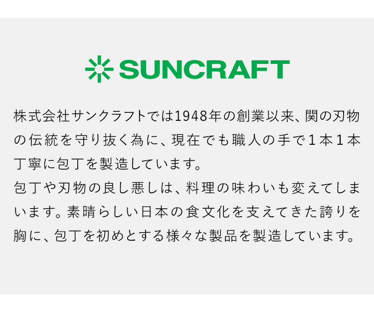 包丁職人が作ったキャベツスライサー サンクラフト 日本製 関の刃物 ふわふわ極薄千切りキャベツ ホルダー付き 野菜スライサー 刃物のまち 岐阜県関市 スライサー HS-01【送料無料】