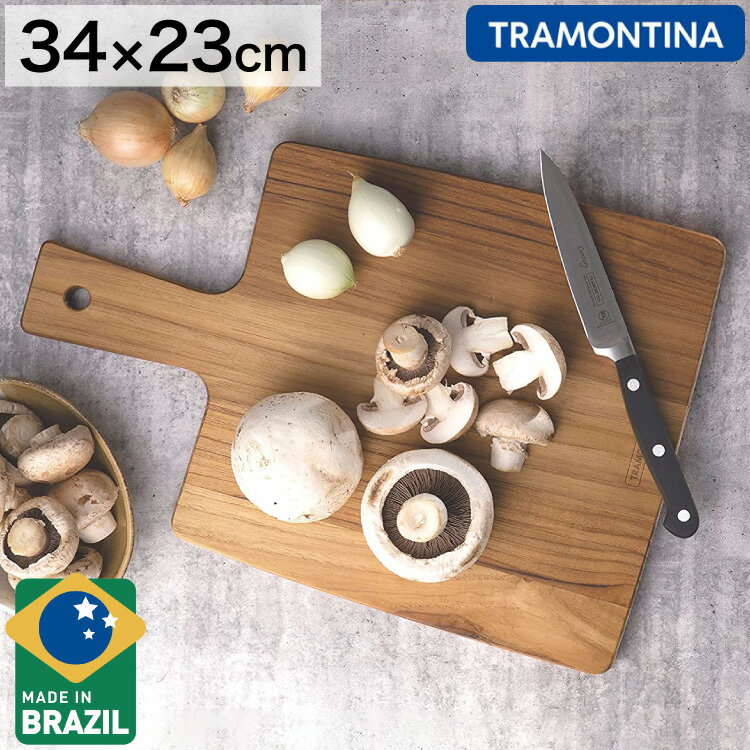 トラモンティーナ天然木抗菌仕様カッ...