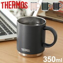 THERMOS サーモス 真空断熱マグカップ 350ml 食洗機対応 保温マグカップ スタッキングOK ステンレスマグ 保温 保冷 ステンレスマグカップ コーヒー 紅茶 女性 男性 プレゼント 母の日 父の日【送料無料】