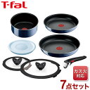 ティファール T-fal インジニオ・ネオ ロイヤルブルー・インテンス セット7 L43794 フライパンセット フライパン 鍋 7点セット ガス火 ..