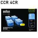 製品仕様●クリーン＆リニューシステム専用の洗浄液カセット【規格概要】適応機種・・・クリーン＆リニューシステム、アルコール洗浄機【原産国】アイルランド【ブランド】ブラウン(Braun)【備考】パッケージ画像はメーカー都合により順次切り替えとなりますので予めご了承ください。【送料について】北海道、沖縄、離島は送料を頂きます。ブラウン クリーン＆リニューシステム専用洗浄液カセット2個入4個入5+1個入